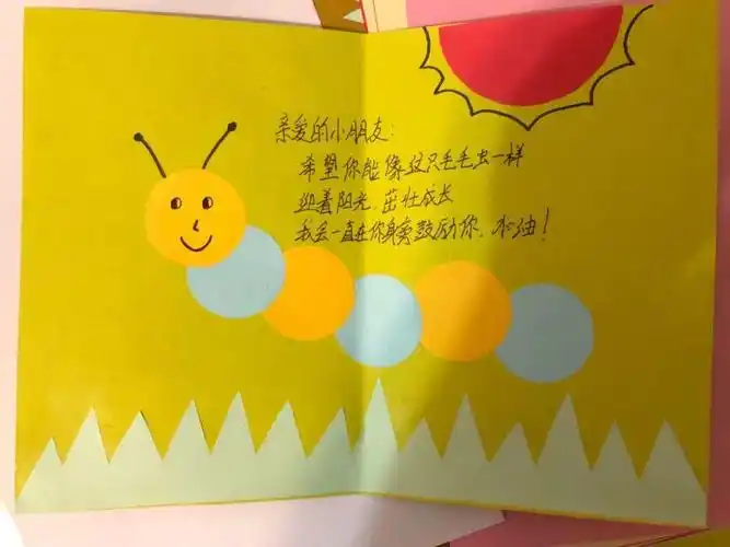 叮咚您有一张来自金牛区的圆梦卡片待签收