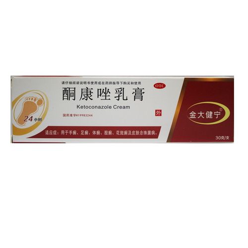 酮康唑乳膏(金大健宁)功效与作用,多少钱一盒,副作用-药汇美