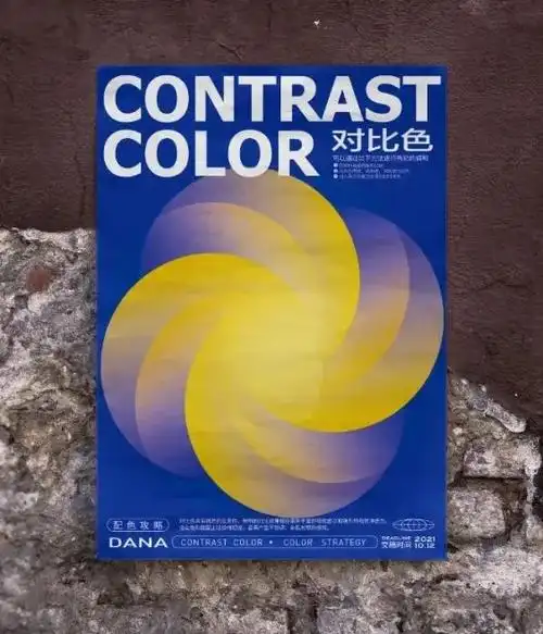 的部分文案,进行配色的实操演示:方案一在ps中新建文件,背景选择蓝色