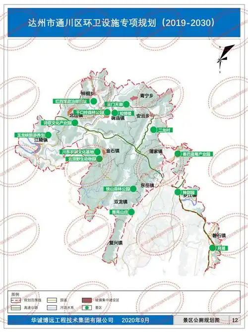 《达州市通川区乡镇地区环卫设施专项规划》公示