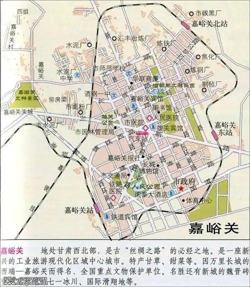 地图库 国内地图 甘肃 嘉峪关 >> 嘉峪关地图地形版栏目导航:兰州