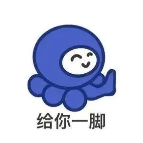 蓝色小章鱼表情包