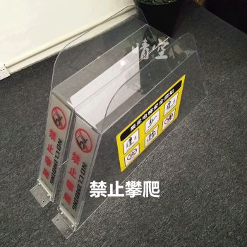 tlxt现货防攀爬装置自动扶梯防攀爬装置 新规防攀爬 禁止攀爬请勿攀爬