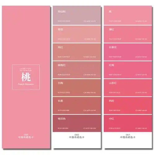 色谱板卡中式调色配比潘色谱搭配儿童配色面料色卡