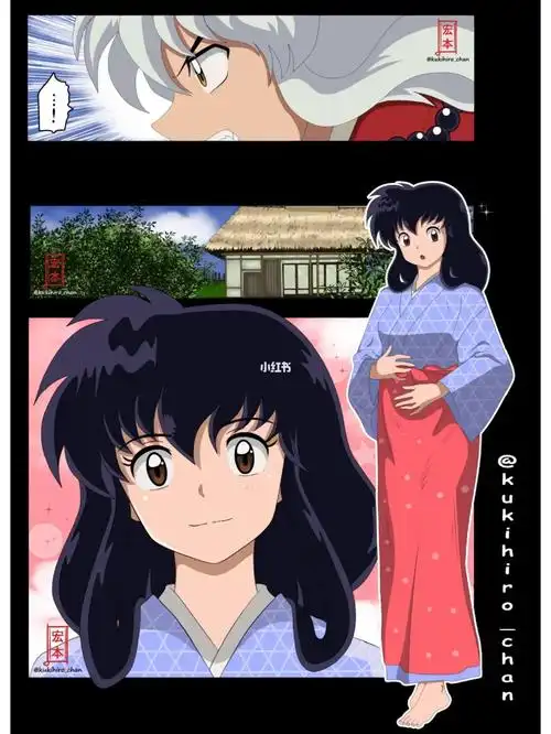 图二是太太同人图我觉得两个放在一起很合适#犬夜叉#半妖的夜叉姬