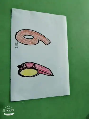 6像口哨吹吹吹,7像锄头来挖土.