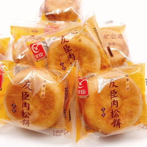 友臣肉松饼原味