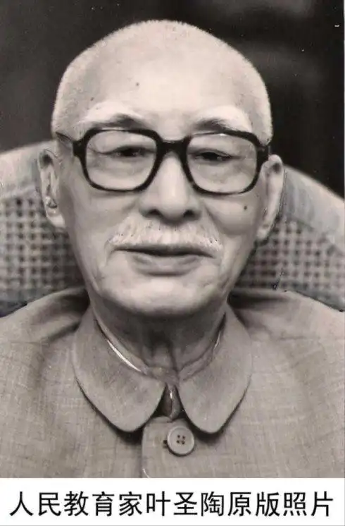 中国现代12名人名字图解