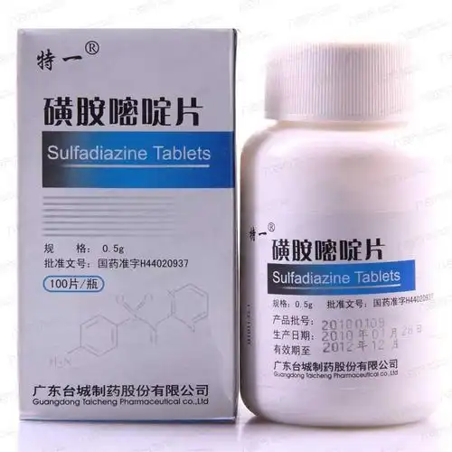 【特一】磺胺嘧啶片