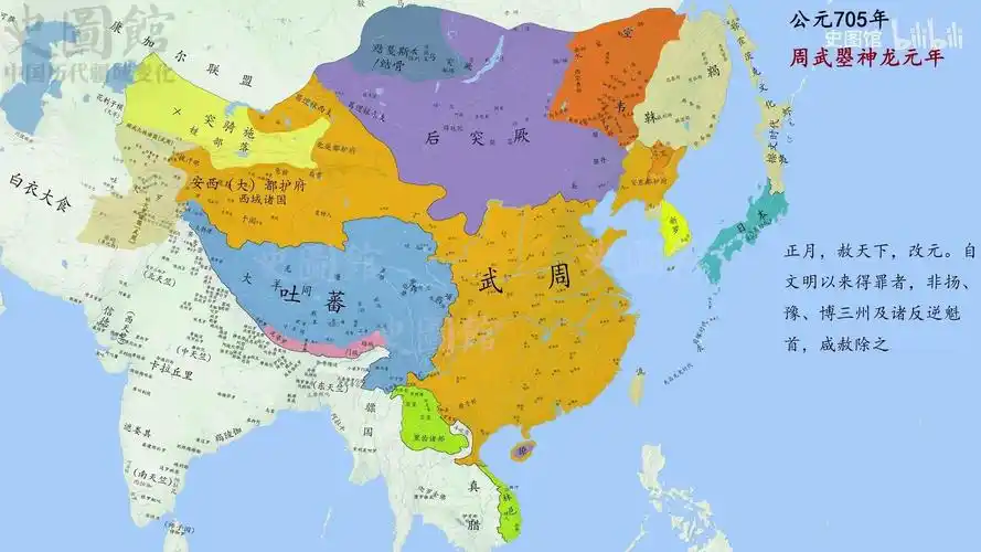 武则天时期真那么不堪吗? - 知乎