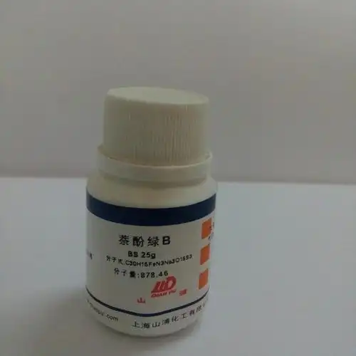 萘酚绿b 化学试剂标准品 络合指示剂bs 25g/瓶 1938-50-1