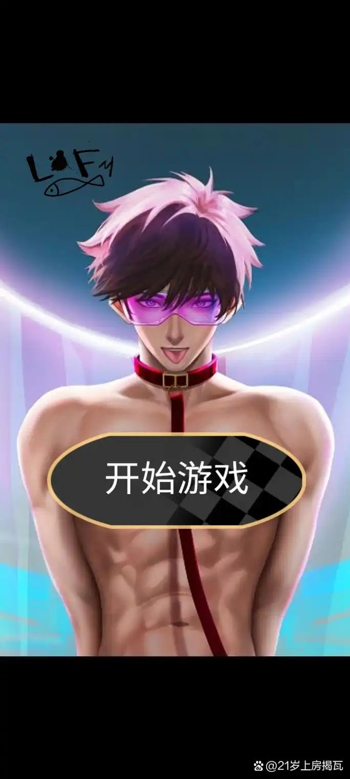 解压小游戏出售,需要联系,3r#腹肌# #黑皮体育生# #王者荣耀李白