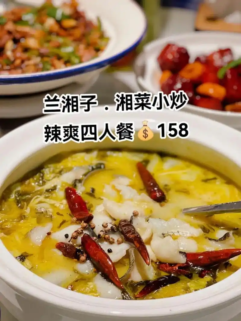 辣爽四人餐(部分门店可用)特色菜:招牌辣 - 抖音