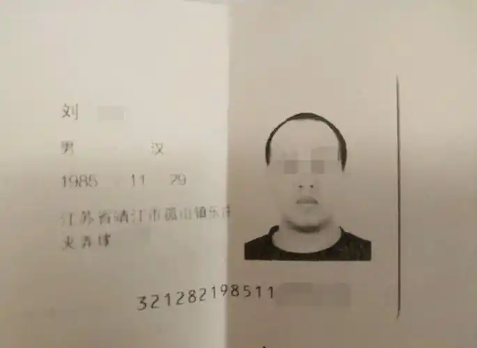 骗财又骗色女网友爆料靖江渣男专骗单身女性