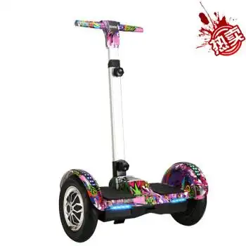 平衡车旗舰店儿童8-12岁代步车女孩智能体感平行车带扶手10吋琦莎品牌