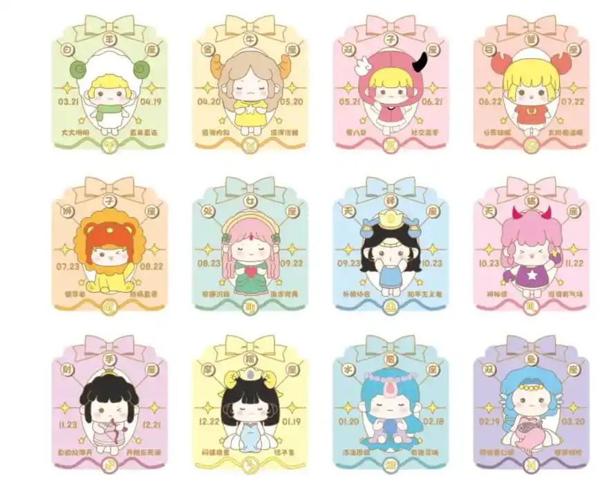 12星座女孩贴纸设计#包装设计 #图案设计 #原创 #创意  - 抖音