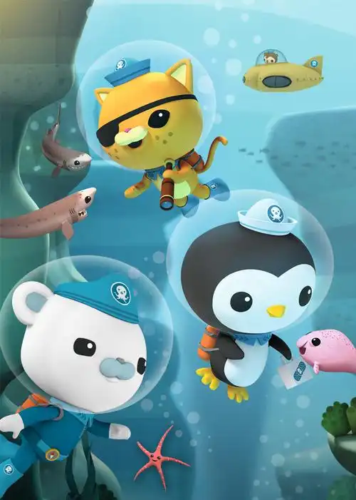 海底小纵队 第四季