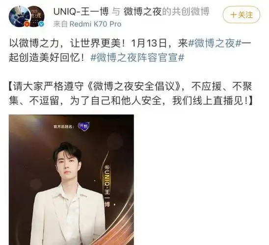 李沁|王传君|段奕宏|王一博|实力派演员_网易订阅