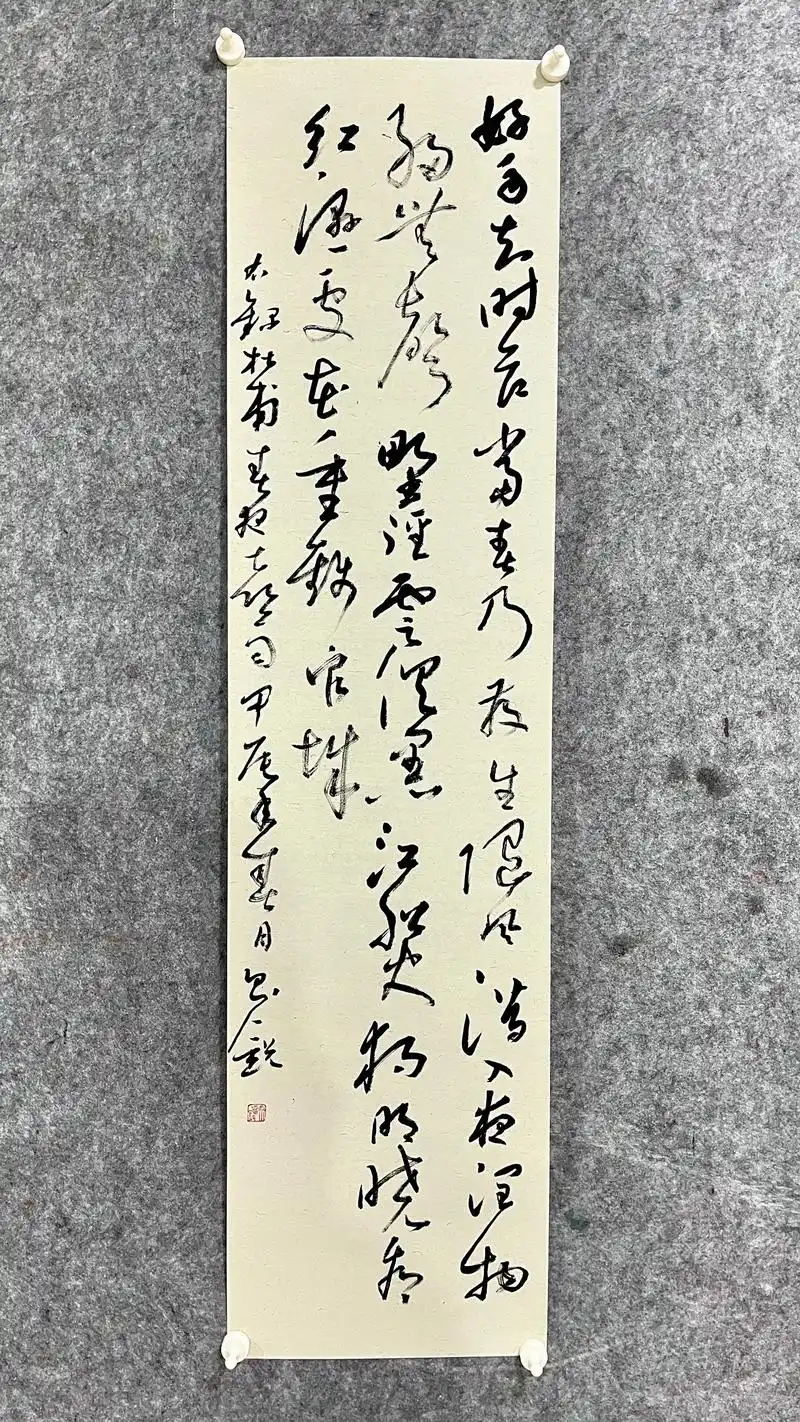 书法草书四尺对开之好雨知时节.好雨知时节, 当春乃发生 .