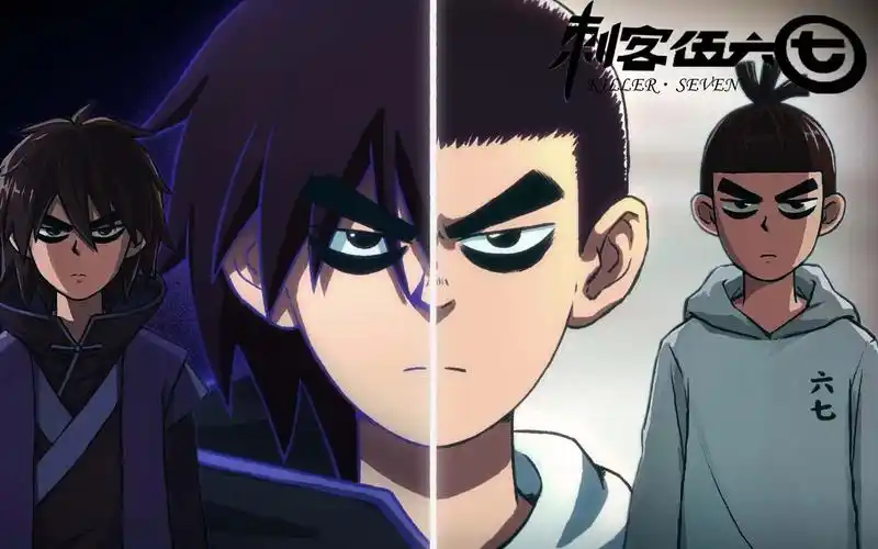 73【刺客伍六七/高燃/踩点向】73 进来感受一下国风之间擦出的