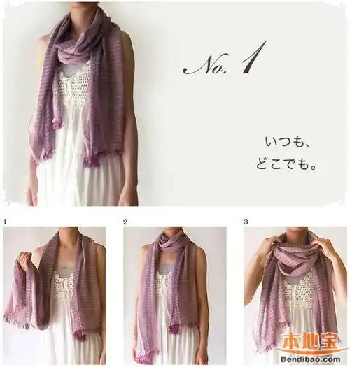 围巾怎么围好看:60种围巾的围法图解