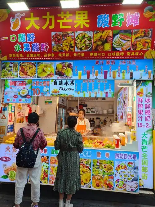 曾厝垵这家水果捞!冲!