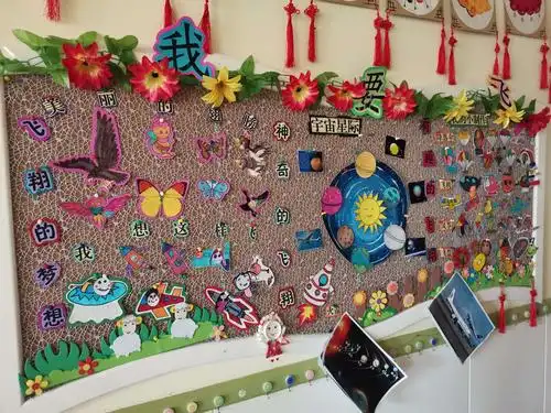 县幼儿园十月份主题墙展示