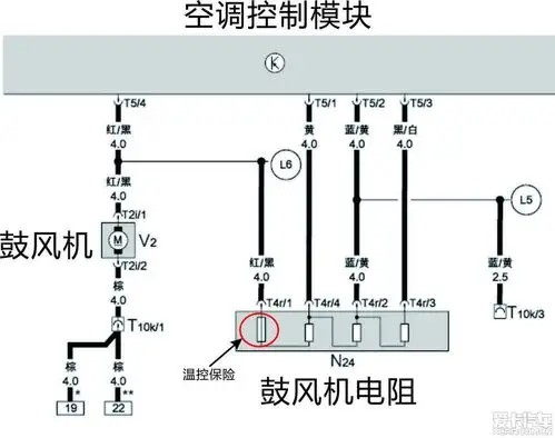 【图】3块钱修好鼓风机电阻～自己动手丰衣足食～_3_途安论坛_爱卡