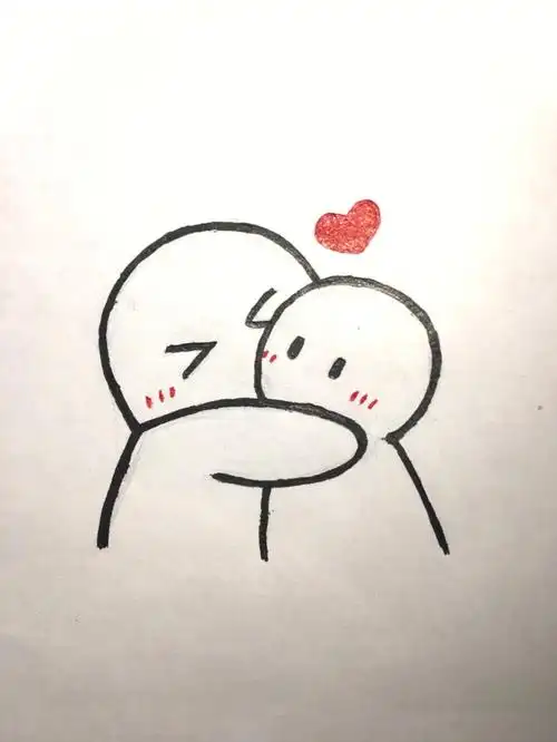 手残党学简笔画附教程超简单的抱抱