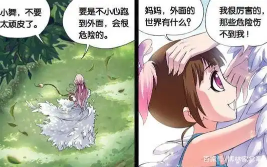 斗罗大陆:小舞父亲身份曝光,得知真相,唐三发誓要对小舞好!