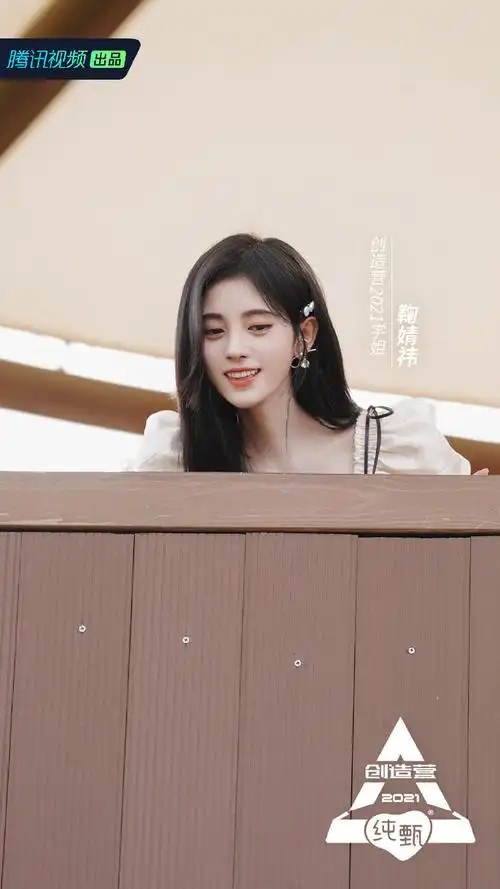 创造营#2021#鞠婧祎奶白公主蓬蓬裙造型#谁会是那只获得学姐气堑哪
