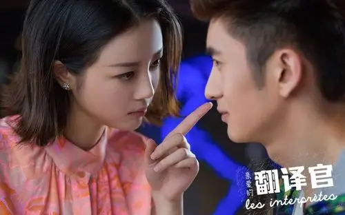 电视剧《亲爱的翻译官》桌面壁纸图片 - 第6张