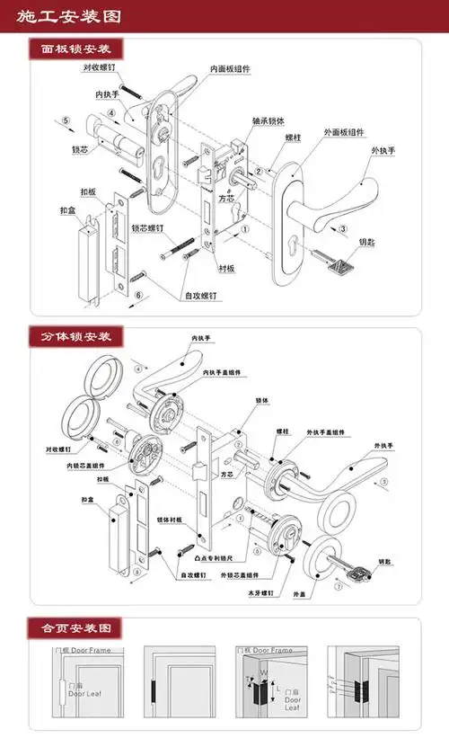 特价换锁小50锁体大50锁体执手室内卧室房间门锁体铜