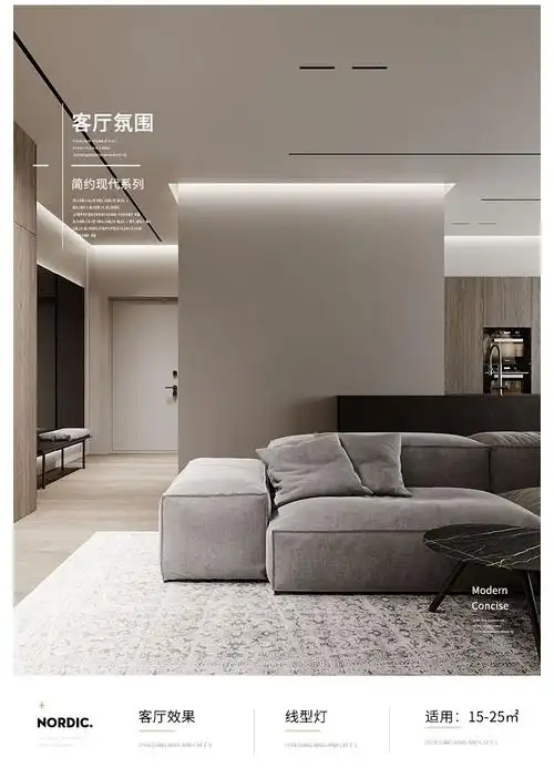 光巨量隐形超窄极薄线性灯反光灯槽线型灯嵌入式客厅家用洗墙灯悬浮