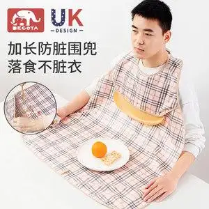 老人吃饭用的围裙成人防脏神器大人围嘴饭兜口水围兜专用围巾罩衣