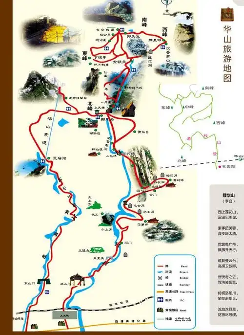 陕西之行 - 西安游记攻略【同程旅游攻略】