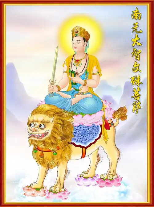 佛教菩萨文殊骑狮子普贤大象十字绣套件客厅玄关十字绣套件