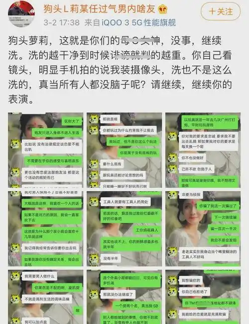打擦边球的网红狗头萝莉自曝不堪成长经历网友们心疼坏了