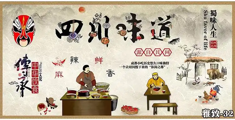 伊尔雅3d重庆小面墙纸麻辣烫饭店壁纸米线复古牛肉面壁布中式面馆酸辣