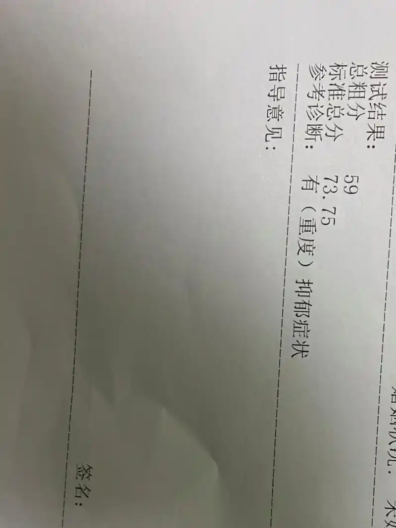 如果你的孩子得了抑郁症该怎么办?