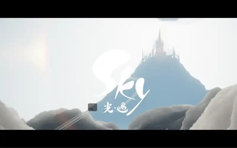 sky光遇57光翼速通