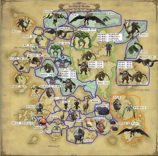 最终幻想1430攻略内容狩猎及怪物分布