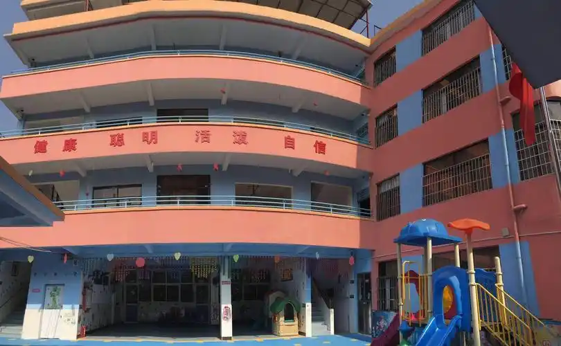 粤宝幼儿园的教学大楼