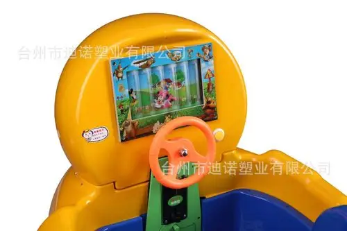 新款流行大黄鸭坦克摇摆机 画屏儿童投币摇摇车 - 玩具批发网