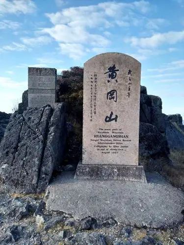 铅山县旅游图片,铅山县自助游图片,铅山县旅游景点照片 - 马蜂窝图库