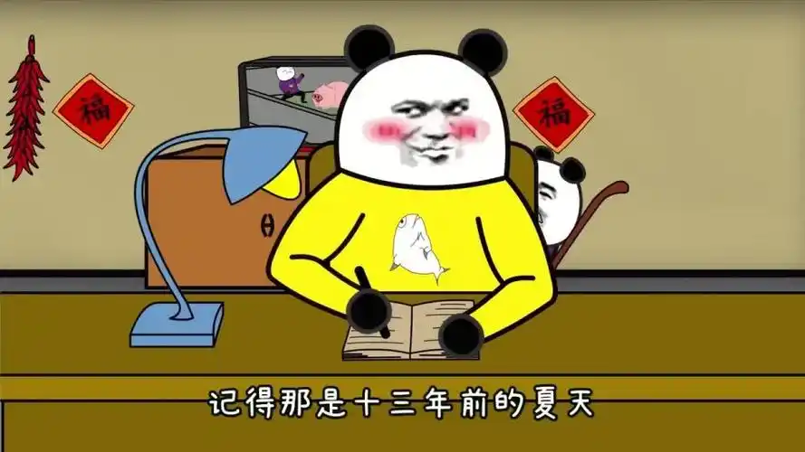 沙雕动画小时候偷学二表哥武术竟害得爷爷差点上天