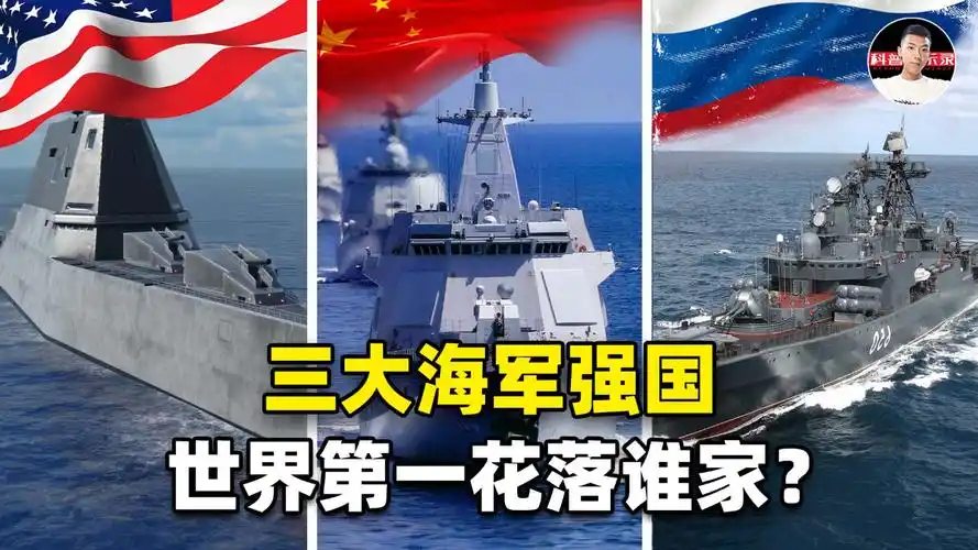 美国73艘,中国多少?