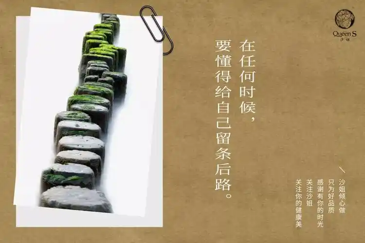 人生要学会给自己留条退路