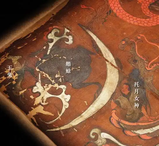 3. 辛追墓t型帛画