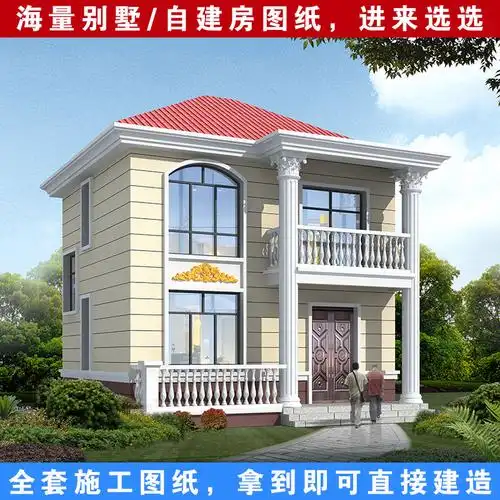 两间二层农村自建房屋设计图纸农村小型别墅图简单经济50-60平米